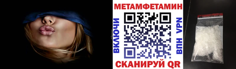 АМФ 97%  хочу   кракен рабочий сайт  Кыштым 