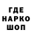 КЕТАМИН VHQ Cweta Cinizina