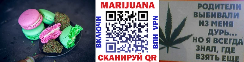Cannafood конопля  хочу   Кыштым 