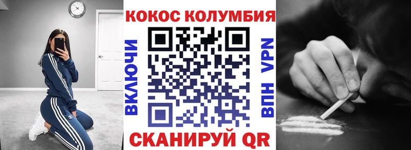 Кокаин Перу  omg ссылки  Кыштым 