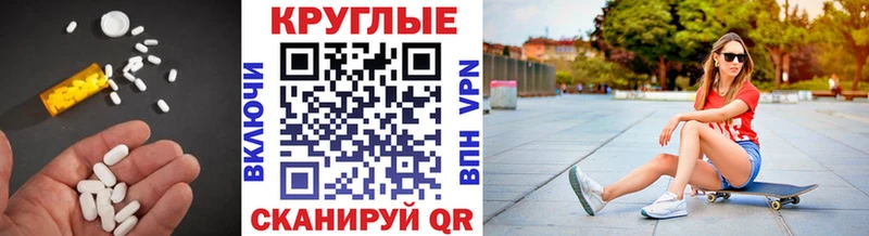 цены наркотик  ОМГ ОМГ как войти  ЭКСТАЗИ ешки  Кыштым 