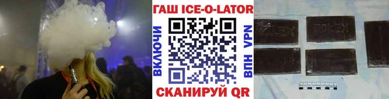 shop формула  KRAKEN tor  Кыштым  Гашиш гашик 