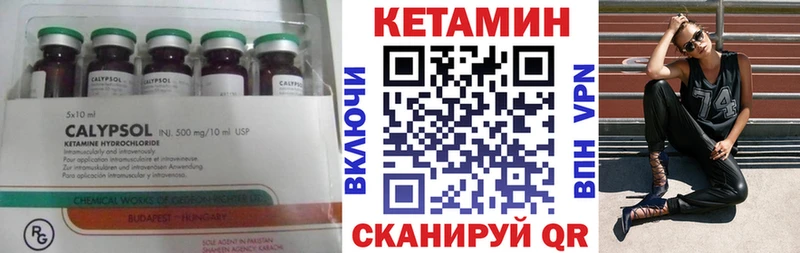 наркота  Кыштым  КЕТАМИН ketamine 