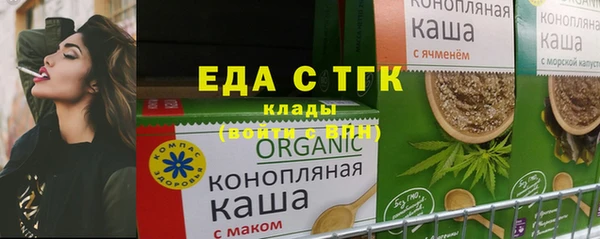 эйфоретик Беломорск