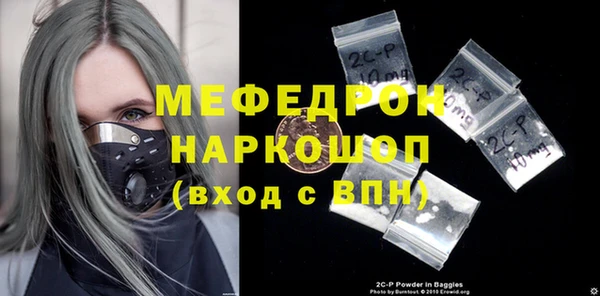 меф Снежинск