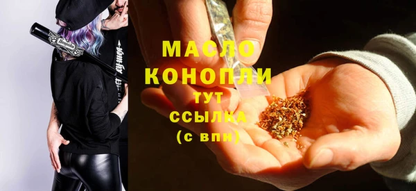 скорость mdpv Слюдянка