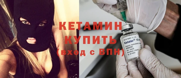 гидра Белокуриха