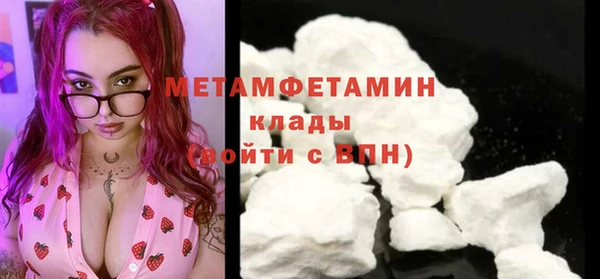 эйфоретик Беломорск