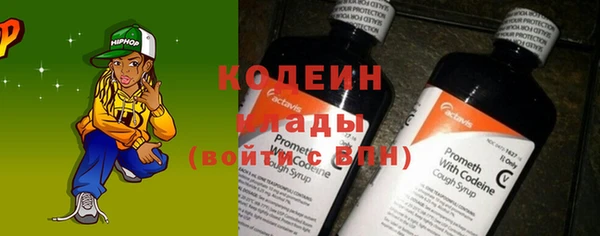 мефедрон мука Белоозёрский