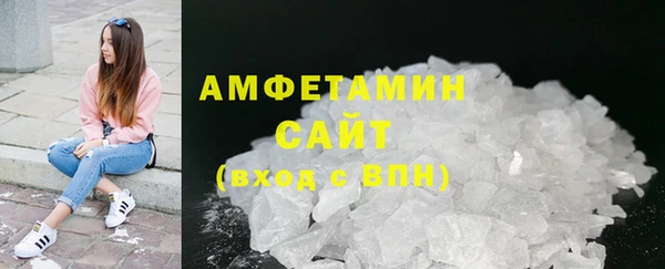 эйфоретик Беломорск
