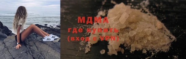 мефедрон мука Белоозёрский