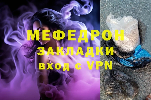 гидра Белокуриха