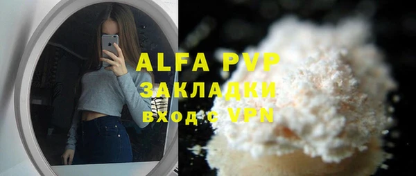 мефедрон мука Белоозёрский