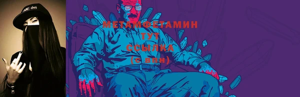 мефедрон мука Белоозёрский