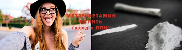 мефедрон мука Белоозёрский