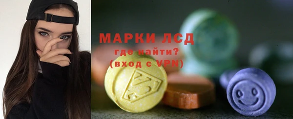 эйфоретик Беломорск