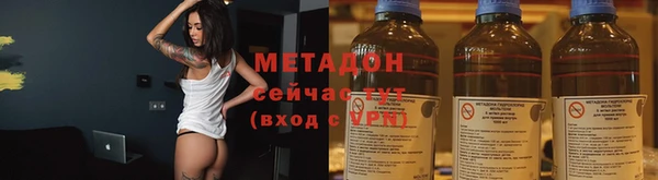 гидра Белокуриха