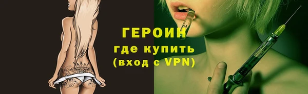 эйфоретик Беломорск