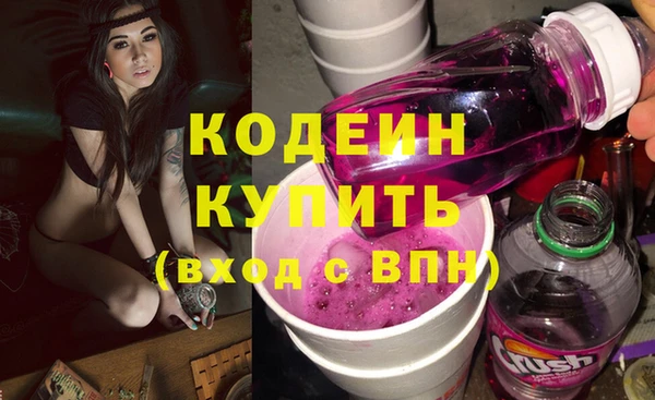 мефедрон мука Белоозёрский