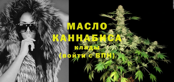 мефедрон мука Белоозёрский