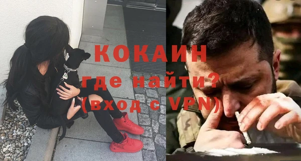 эйфоретик Беломорск
