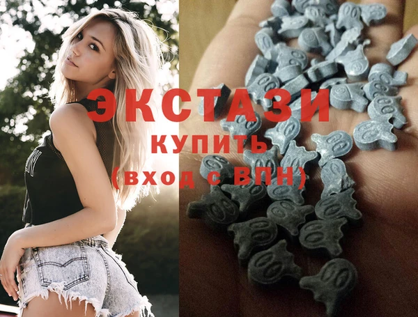 гидра Белокуриха