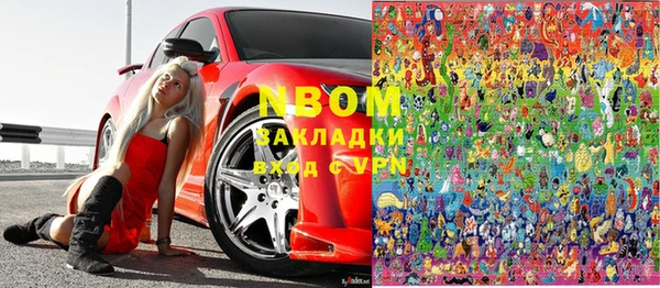 эйфоретик Беломорск