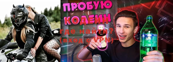 мефедрон мука Белоозёрский