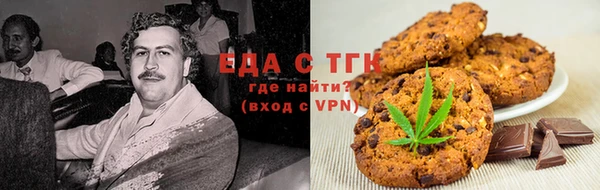 мефедрон мука Белоозёрский