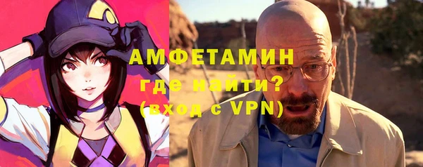 гидра Белокуриха