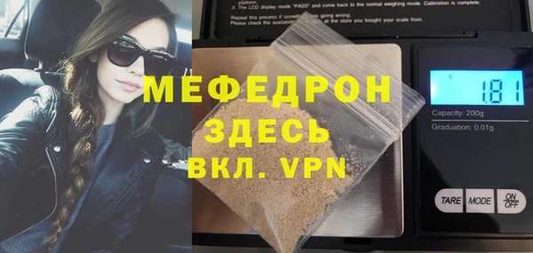 мефедрон мука Белоозёрский