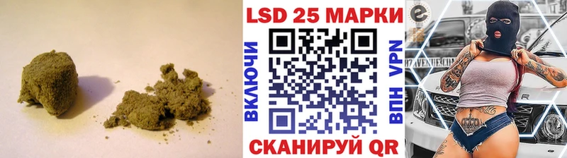 LSD-25 экстази кислота Кыштым