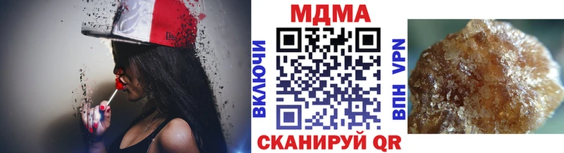 купить  сайты  Кыштым  MDMA молли 