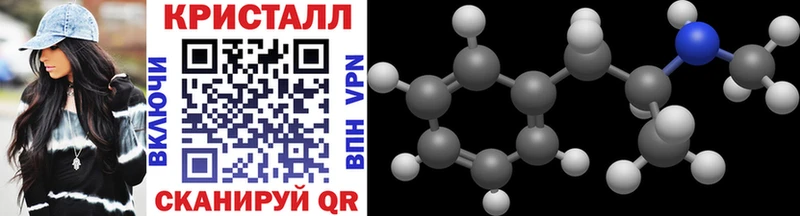 Метамфетамин витя как найти закладки Кыштым
