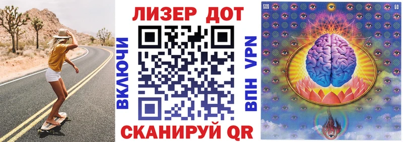 Марки N-bome 1500мкг  нарко площадка формула  Кыштым  ссылка на мегу рабочий сайт 